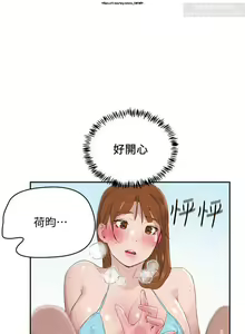Page 578 of 夏日深處 1-25话 - preview thumbnail