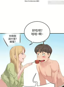 Page 590 of 夏日深處 1-25话 - preview thumbnail
