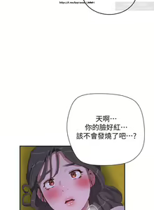 Page 597 of 夏日深處 1-25话 - preview thumbnail