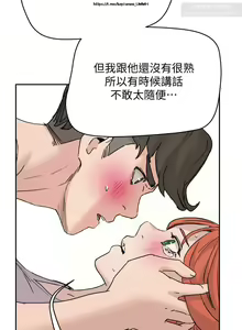 Page 627 of 夏日深處 1-25话 - preview thumbnail