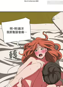 Page 629 of 夏日深處 1-25话 - preview thumbnail
