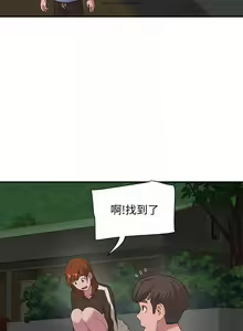 Page 679 of 夏日深處 1-25话 - preview thumbnail