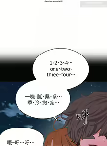 Page 697 of 夏日深處 1-25话 - preview thumbnail