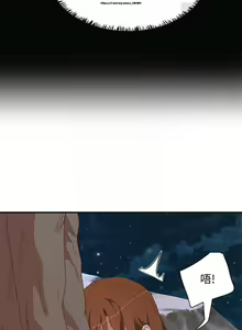 Page 778 of 夏日深處 1-25话 - preview thumbnail