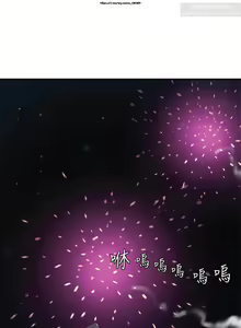 Page 806 of 夏日深處 1-25话 - preview thumbnail