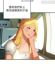 Page 10 of 夏日深處 1-25话 - preview thumbnail