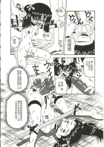 Page 140 of Mune ni Tamatta Omoi - preview thumbnail