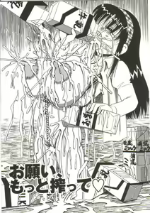 Page 40 of Mune ni Tamatta Omoi - preview thumbnail