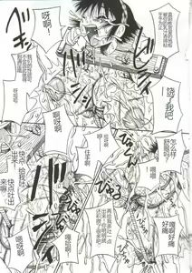 Page 56 of Mune ni Tamatta Omoi - preview thumbnail
