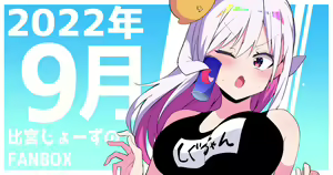 Page 138 of Himiya Zyo-zu - preview thumbnail