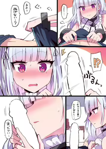 Page 178 of Himiya Zyo-zu - preview thumbnail