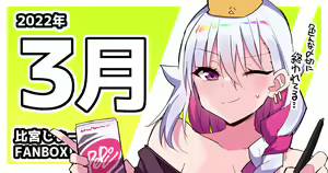 Page 180 of Himiya Zyo-zu - preview thumbnail
