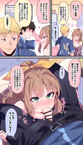 Page 264 of Himiya Zyo-zu - preview thumbnail