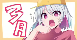 Page 292 of Himiya Zyo-zu - preview thumbnail