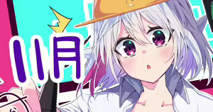Page 323 of Himiya Zyo-zu - preview thumbnail