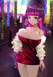 Page 131 of Kamen Otome Star Anima ~Seijun Usagi wa Inran Bunny e Ochite Yuku~ - preview thumbnail
