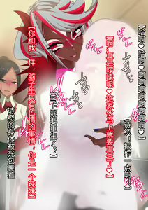 Page 226 of Kamen Otome Star Anima ~Seijun Usagi wa Inran Bunny e Ochite Yuku~ - preview thumbnail