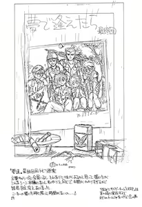 Page 29 of RANDOM - preview thumbnail