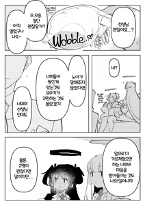 Page 32 of Oshiego Futanari Gyaku Anal Archive | 제자들에게 후타나리로 당하는 책 (decensored) - preview thumbnail