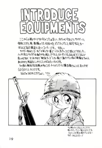 Page 19 of Dai-857 Dokuritsu Guren-tai - preview thumbnail