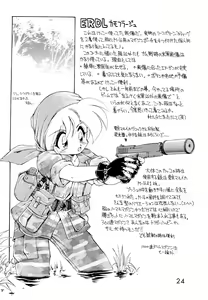 Page 24 of Dai-857 Dokuritsu Guren-tai - preview thumbnail