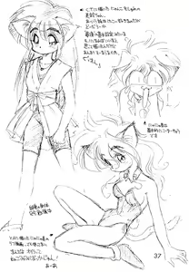 Page 37 of Dai-857 Dokuritsu Guren-tai - preview thumbnail