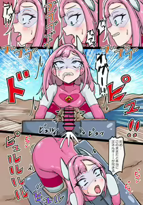 Page 21 of Ginga Kouki Rabby Futanari Renzoku Shasei Hen - preview thumbnail
