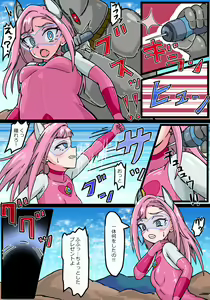 Page 6 of Ginga Kouki Rabby Futanari Renzoku Shasei Hen - preview thumbnail