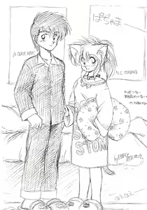 Page 8 of Kekokko 2 - preview thumbnail