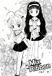 Page 3 of Mix Ribbon vol.4 - preview thumbnail