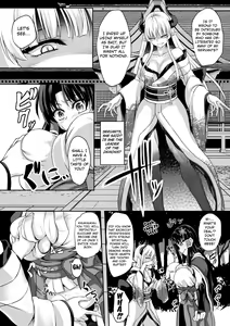 Page 4 of Seimiko no Dain | The Chaste Priestess' Submission Crest - preview thumbnail