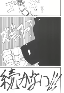 Page 31 of KEEP OUT - preview thumbnail