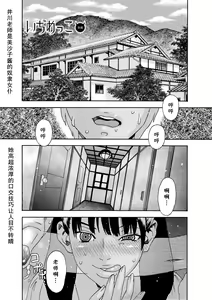 Ijimekko Kouhen — hentai manga cover on Fhentai