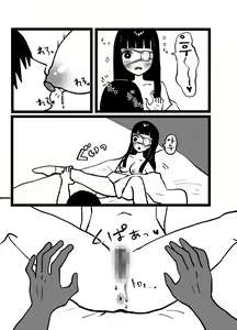 Page 13 of Omukae | 신령맞이 - preview thumbnail