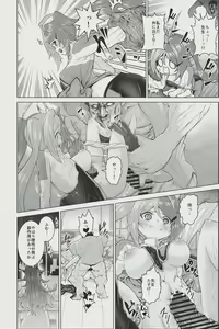 Page 4 of Chemical Cure Purple no Wakuwaku Jintai Jikken Nikki - preview thumbnail