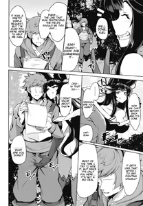 Page 3 of Sakari Yuel - preview thumbnail