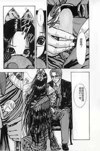 Page 101 of Burgess no Otome-tachi Waiwakushia no Akira - preview thumbnail