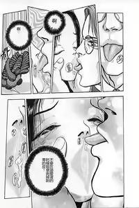 Page 105 of Burgess no Otome-tachi Waiwakushia no Akira - preview thumbnail