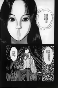 Page 109 of Burgess no Otome-tachi Waiwakushia no Akira - preview thumbnail
