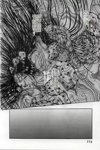 Page 116 of Burgess no Otome-tachi Waiwakushia no Akira - preview thumbnail