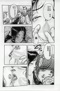 Page 125 of Burgess no Otome-tachi Waiwakushia no Akira - preview thumbnail