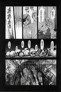 Page 132 of Burgess no Otome-tachi Waiwakushia no Akira - preview thumbnail
