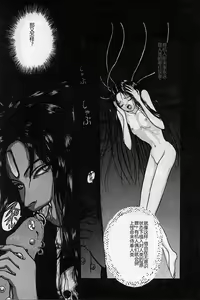 Page 133 of Burgess no Otome-tachi Waiwakushia no Akira - preview thumbnail