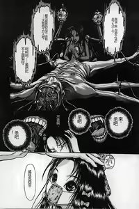 Page 134 of Burgess no Otome-tachi Waiwakushia no Akira - preview thumbnail