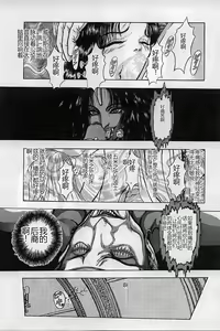 Page 136 of Burgess no Otome-tachi Waiwakushia no Akira - preview thumbnail