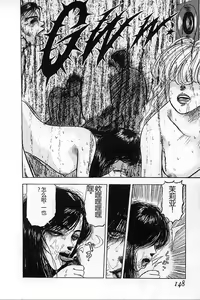 Page 150 of Burgess no Otome-tachi Waiwakushia no Akira - preview thumbnail