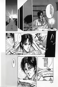 Page 158 of Burgess no Otome-tachi Waiwakushia no Akira - preview thumbnail