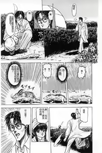 Page 159 of Burgess no Otome-tachi Waiwakushia no Akira - preview thumbnail