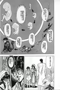 Page 161 of Burgess no Otome-tachi Waiwakushia no Akira - preview thumbnail