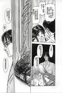 Page 169 of Burgess no Otome-tachi Waiwakushia no Akira - preview thumbnail